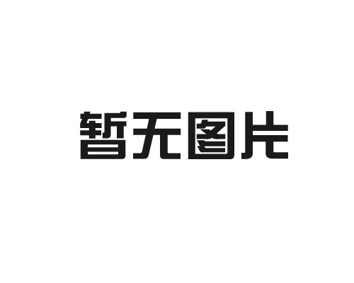 不同防火等級(jí)的巖棉制品適用于哪些場(chǎng)景